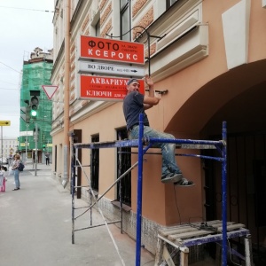 Фото от владельца Фотостудия, ИП Круглова Л.К.