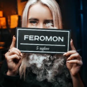 Фото от владельца Feromon Group, центр паровых коктейлей