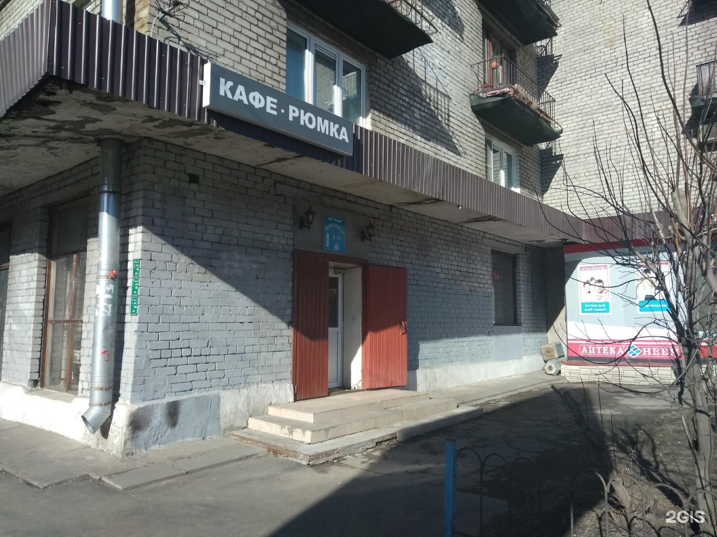 Аптека ланское 8. Аптека ланское 8. Петербургские аптеки просвещения 78. Аптека ланское 8. Петербургские аптеки ланское шоссе.