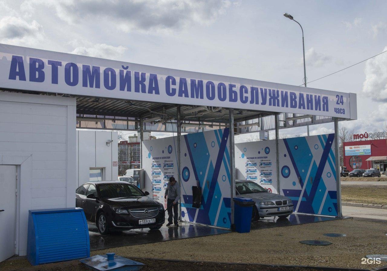Мойка самообслуживания бизнес план на 6 постов