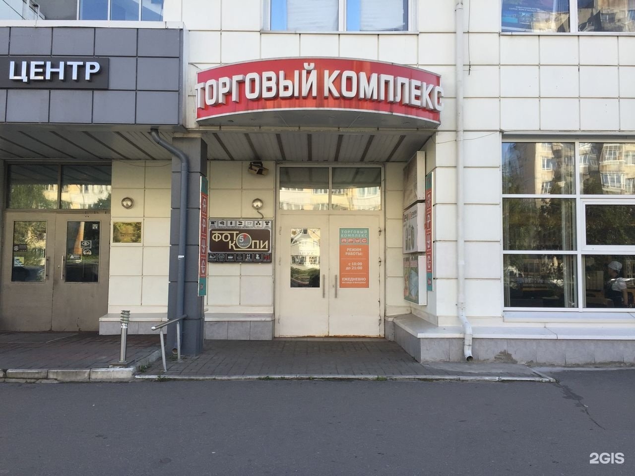 Магазин Б У Ноутбуков В Санкт-Петербурге