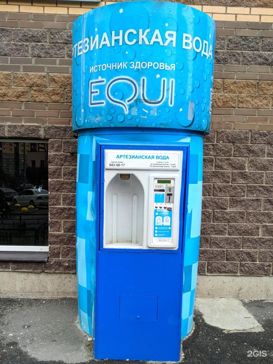 Отключена вода спб. Автомат по продаже питьевой воды. Автоматы с питьевой водой СПБ. Живая вода СПБ. Дизайн торгового автомата по продаже питьевой воды.