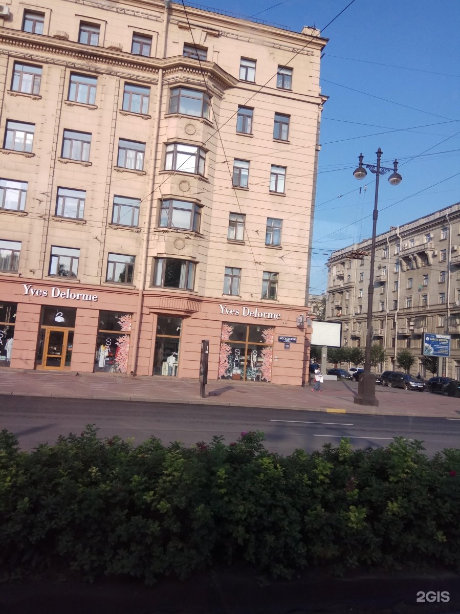 Моццарелла бар московский просп 153 фото