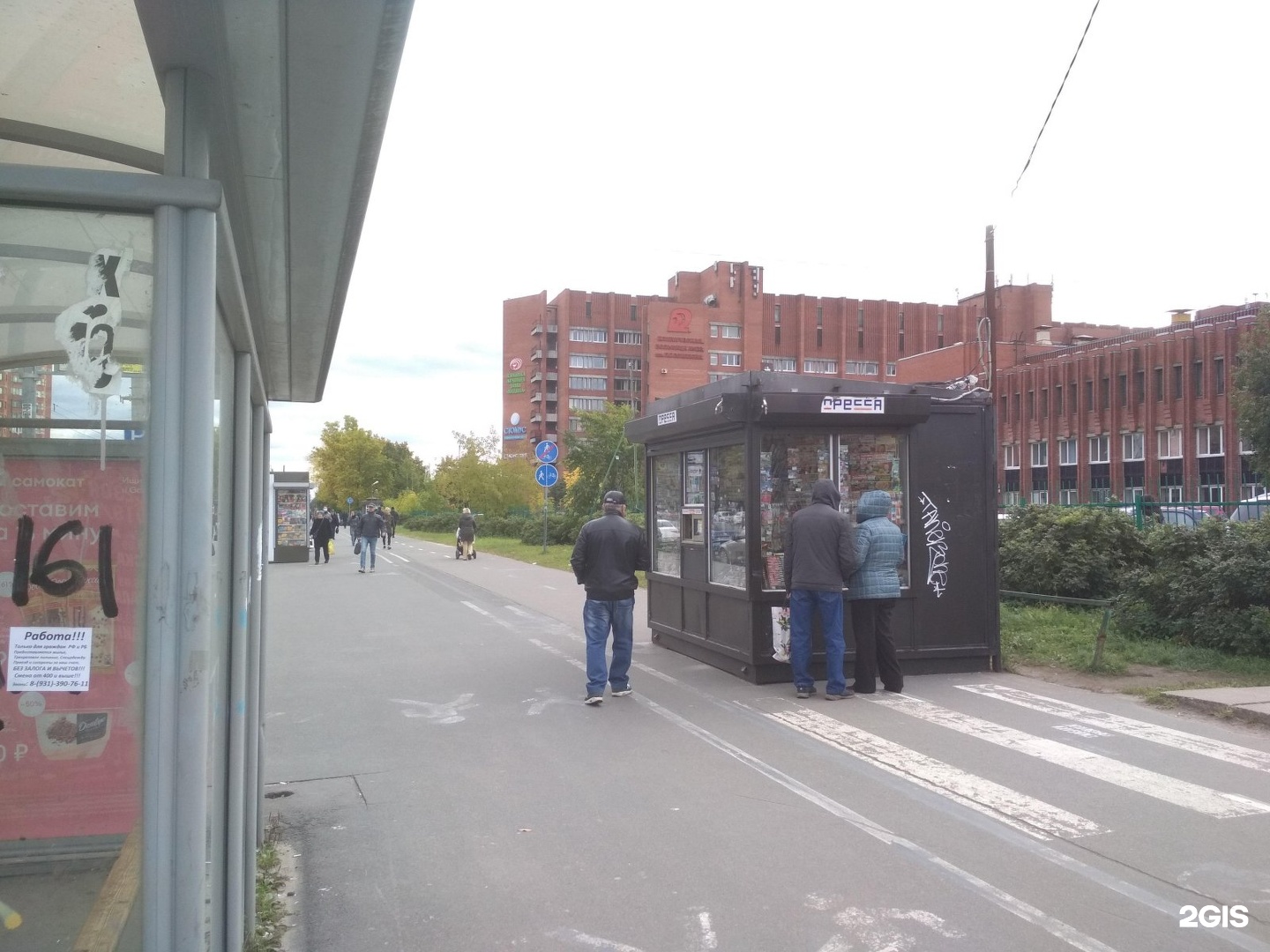 Panorama: Leningradskaya oblastnaya klinicheskaya bolnitsa, tsentr okhrany zdoro