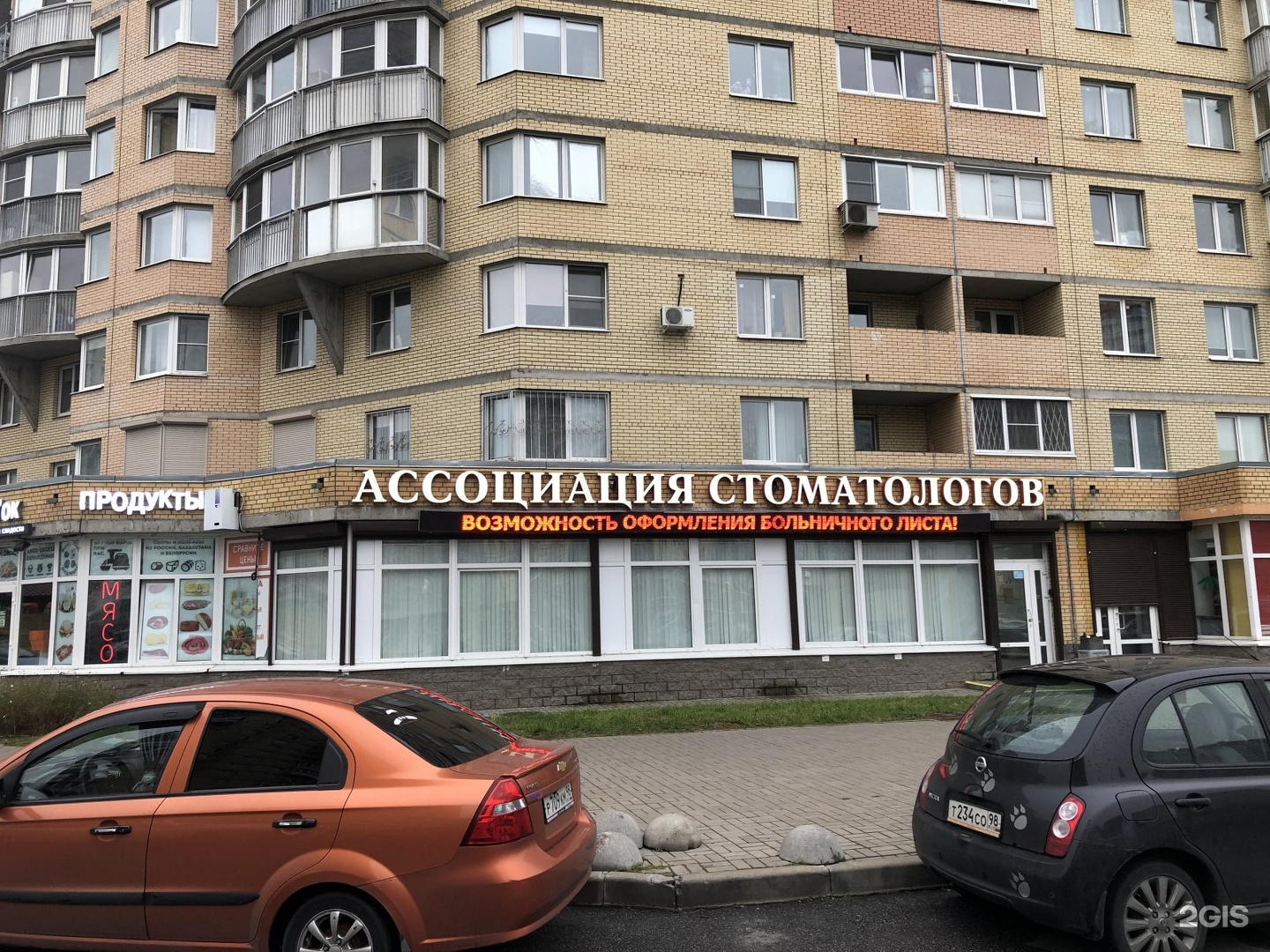 Ассоциация стоматологов спб. Туристская 30 корп 2 Санкт-Петербург. Ассоциация стоматологов на туристской. Туристская 30 к1. Туристская 30 к 2.