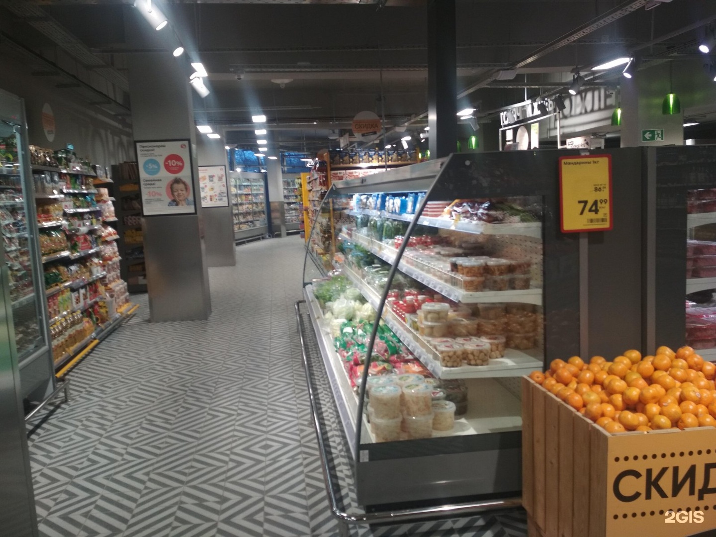 Spar калининград московский проспект. Супермаркет мкк. Перекресток арбат 15. Spar калининград московский проспект. Перекресток арбат 15.