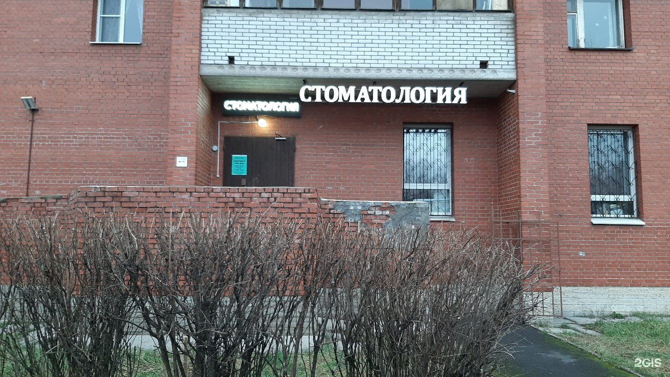 рика дент. астрадент стоматология липецк халатов. рика дент. рика дент. астрадент стоматология липецк.