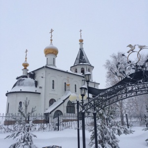 Фото от владельца Храм в честь всех Святых