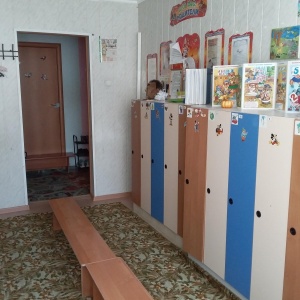 Фото от владельца Аринушка, детский центр дневного пребывания