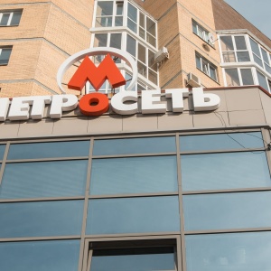 Метросеть сургут