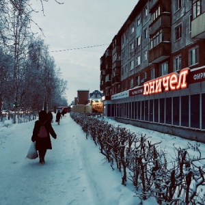 Фото от владельца Юничел, сеть магазинов обуви