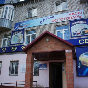 Фото от владельца Секунда, торговая сеть