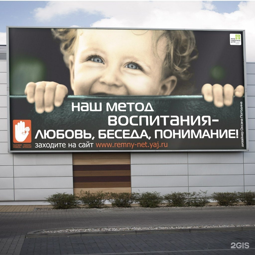 Российская социальная реклама. Социальная реклама. Образцы социальной рекламы. Социальная реклама примеры. Социальная реклама баннер.