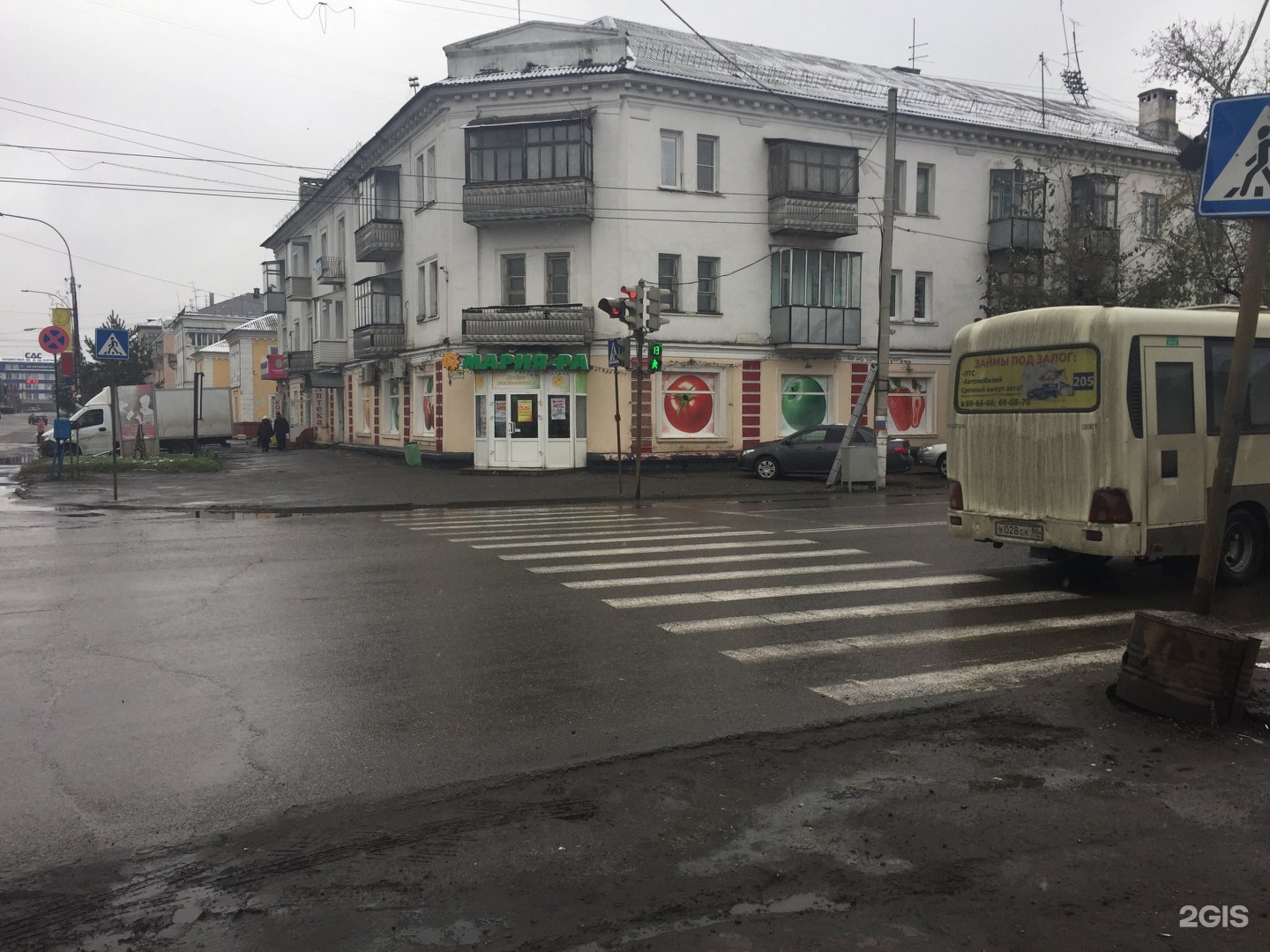 Новоалтайск ул партсъезда. Сдэк новоалтайск. Новоалтайск ул партсъезда. Новоалтайск ул партсъезда. Новоалтайск ул.