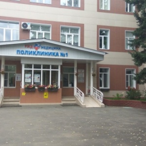 Фото от владельца Поликлиника №1, Железнодорожная больница ст. Барнаул