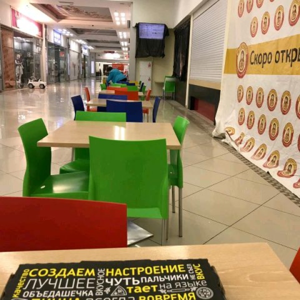 Мои документы, многофункциональный центр предоставления