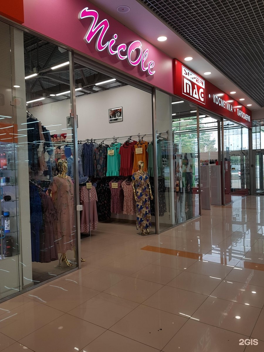 Иванов Магазин Одежды