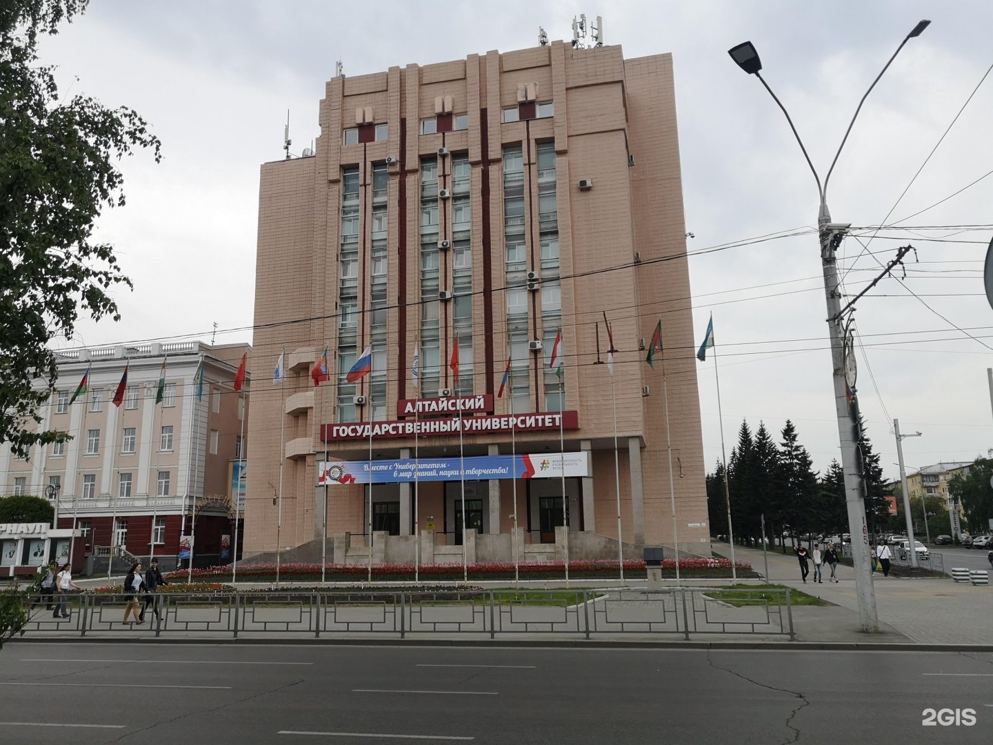 Алтайский государственный. АЛТГУ Барнаул. АГУ университет Барнаул. Ленина 61 Барнаул. Проспект Ленина 61 Барнаул.