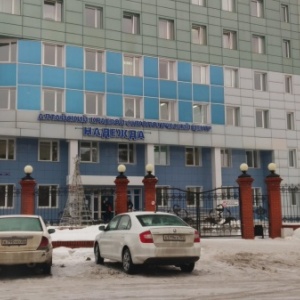 Фото от владельца Алтайский краевой онкологический диспансер
