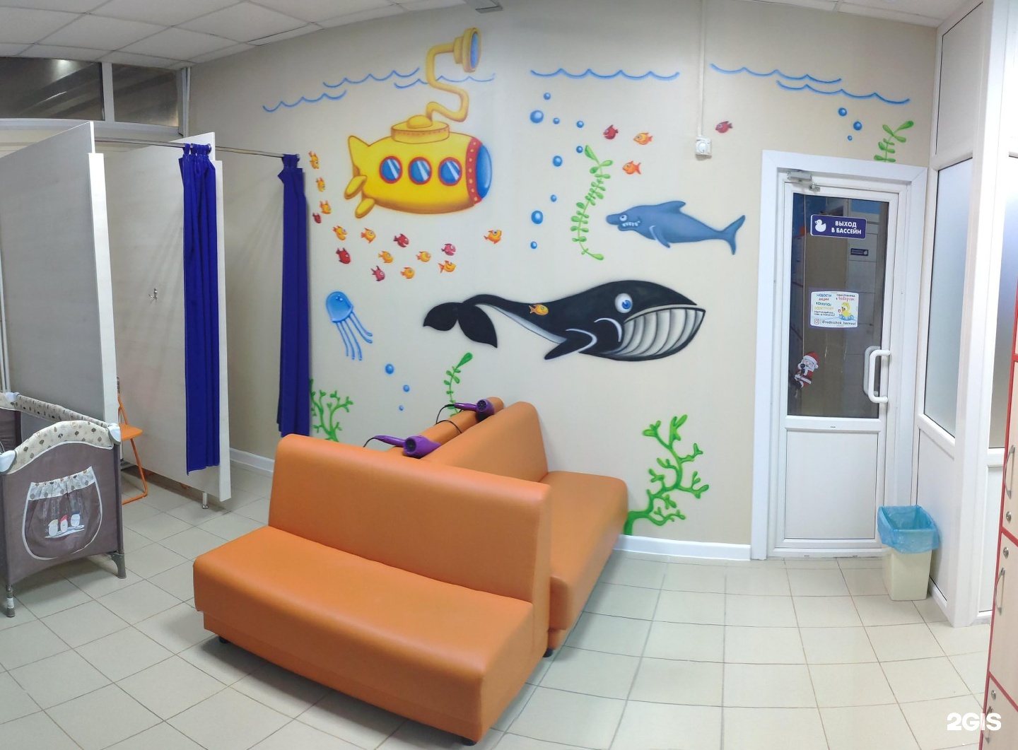 Эвелиум детский центр Барнаул.