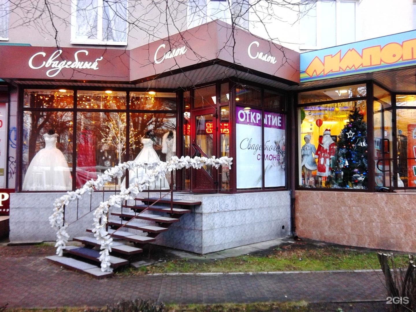 ленинский проспект 62 свадебный салон. салоны свадебных платьев большого размера.