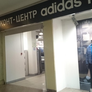 Фото от владельца Adidas, сеть магазинов спортивных товаров