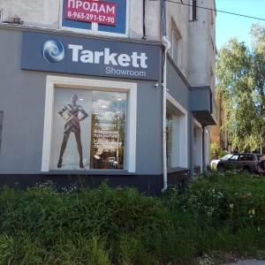 Фото от владельца Tarkett, шоу-рум