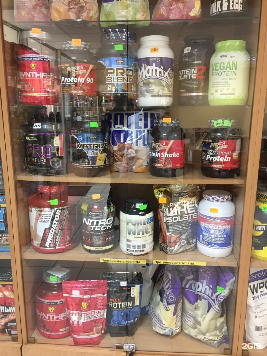 спортпит калининград. спорт питание магазин калининград. магазины спортивного питания в калининграде. магазин протеин 39 калининград. магазин спортивного питания рядом.