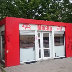 Фото от владельца МясКо, магазин