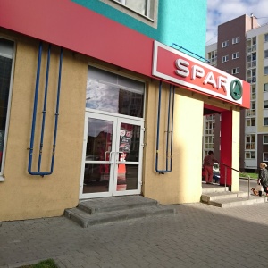 Фото от владельца SPAR, сеть супермаркетов