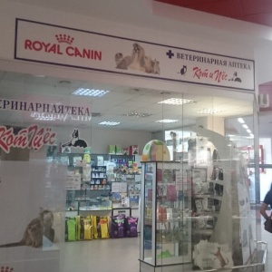 Фото от владельца Кот и Пёс, сеть ветеринарных аптек