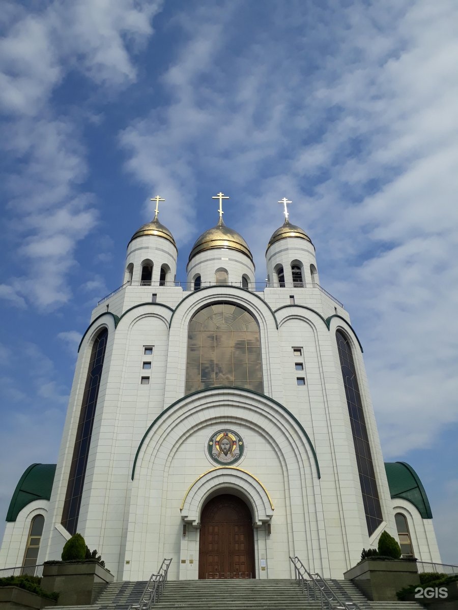 Картинки храма христа спасителя в калининграде, элементами декупажа прикольное