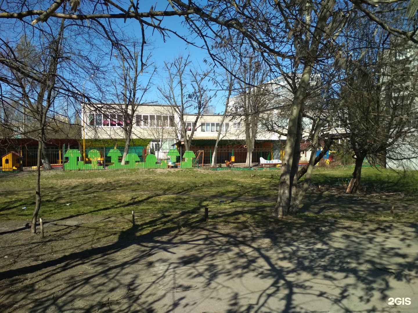Детский сад на зеленой 40 Калининград. Зеленый Калининград.