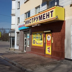 Фото от владельца Магазин инструментов, ИП Клюев А.А.