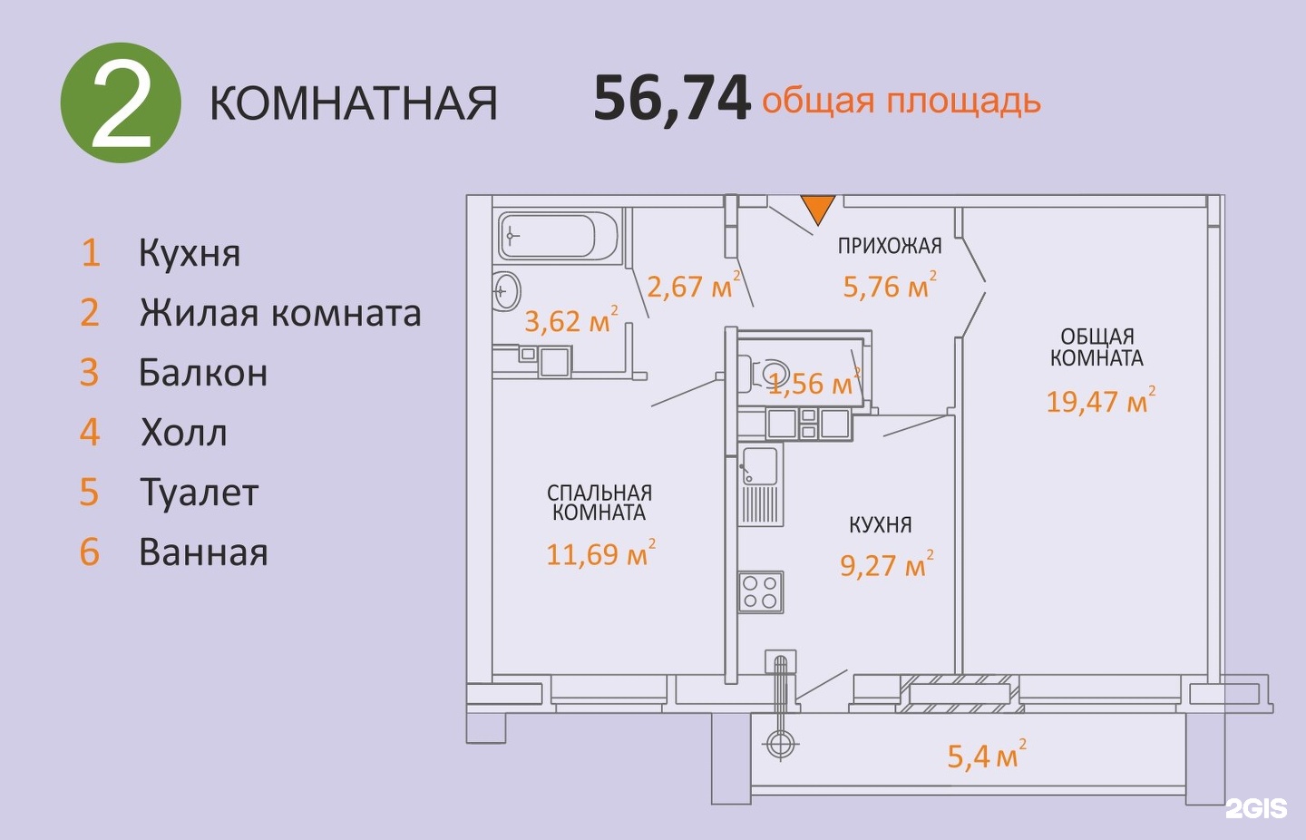 Купить Комнату Без Первоначального Взноса