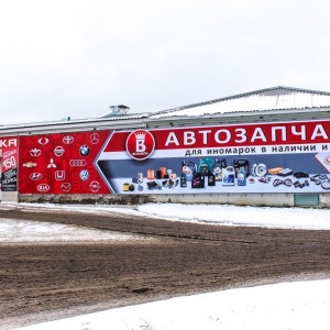 Фото от владельца ВАЛАМОН, автомойка