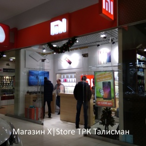 Фото от владельца Xiaomi, фирменный магазин