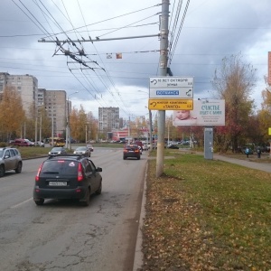 Фото от владельца Формат-Сити, рекламно-производственная фирма