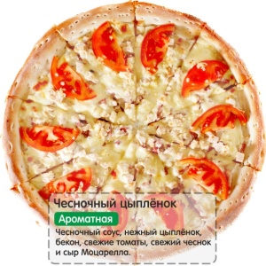 Фото от владельца Papa`s Pizza, пиццерия