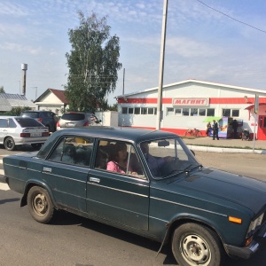 Фото от владельца Магнит, сеть универсамов