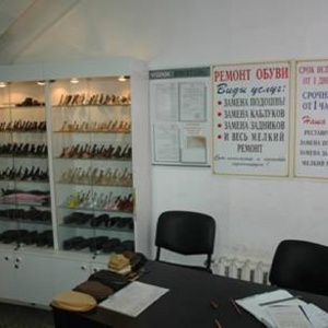 Фото от владельца Мастерская по ремонту обуви, ИП Акопян Г.М.