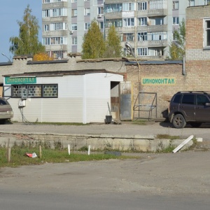 Фото от владельца Шиномонтажная мастерская