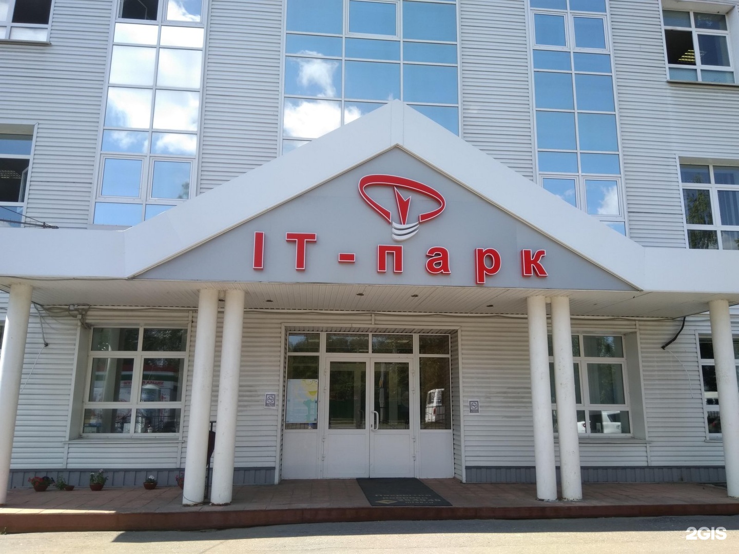 краевой центр имени гагарина