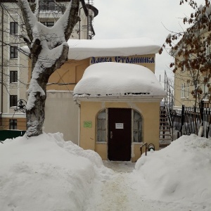 Фото от владельца Лавка странника, магазин