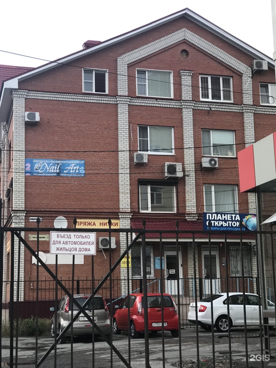 Планета открыток, анимация