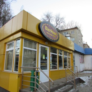 Фото от владельца Bier Haus, сеть магазинов разливного пива