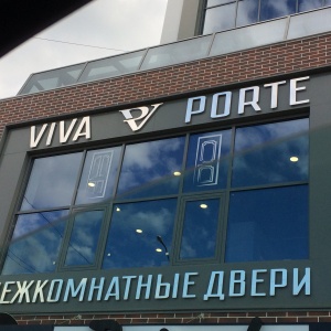 Фото от владельца VIVA PORTE, магазин межкомнатных дверей