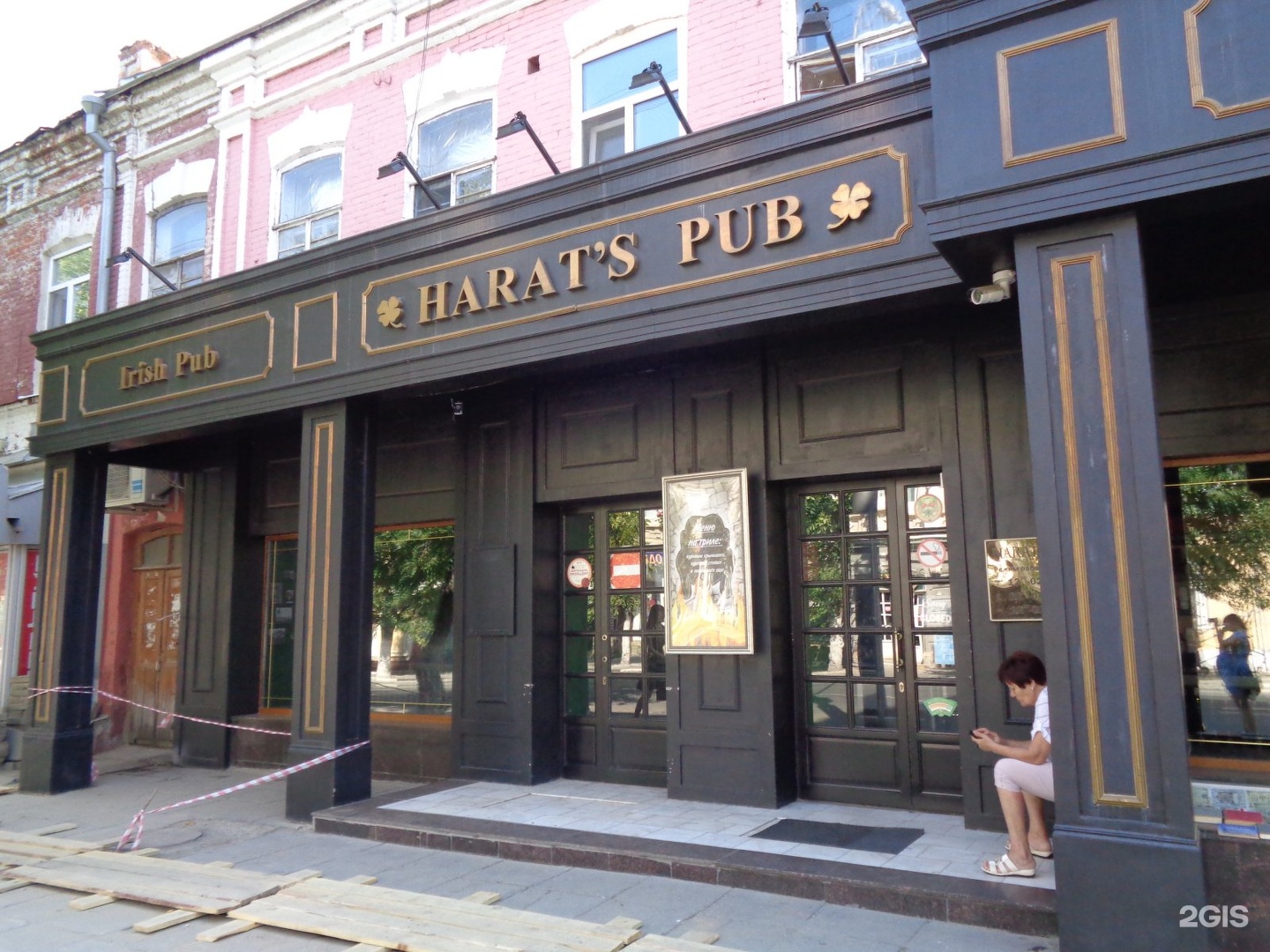 Горький pub. Ирландский паб Саратов. Харатс на Горького Саратов. Ирландский паб Harat's Саратов. Харатс паб Саратов Горького.