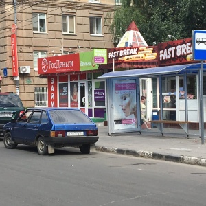 Фото от владельца РосДеньги, микрофинансовая организация