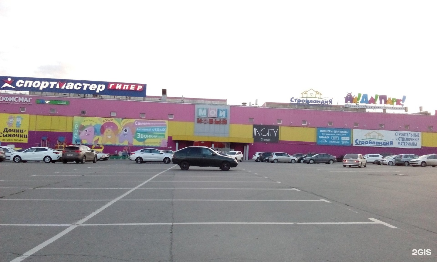 Мой новый саратов айдапарк